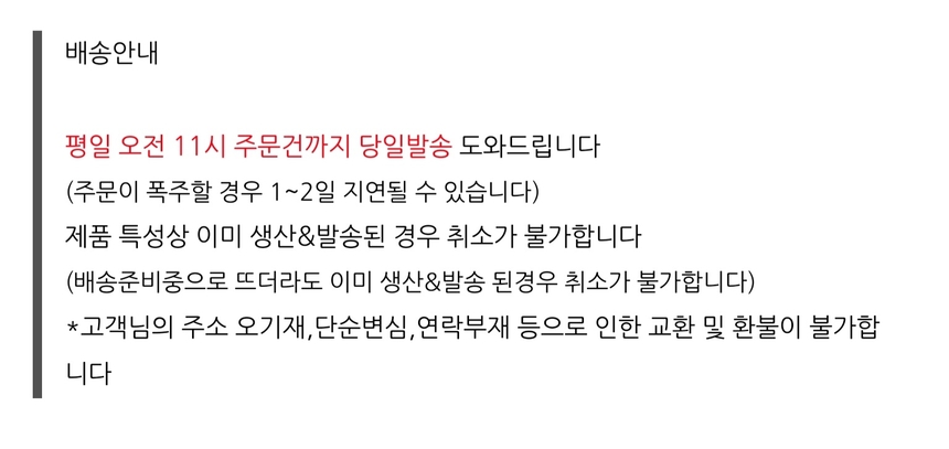 상품 상세 이미지입니다.