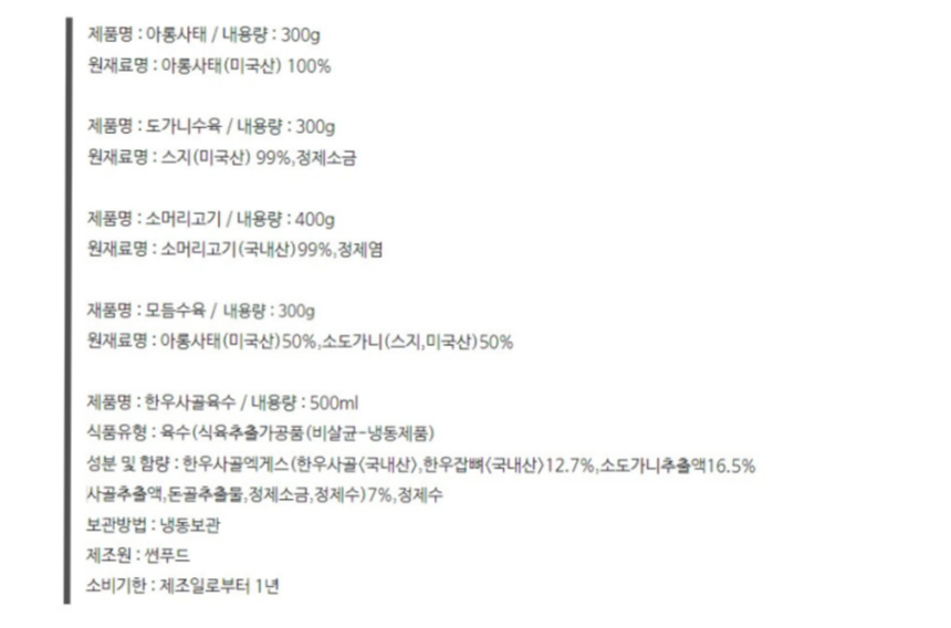 상품 상세 이미지입니다.
