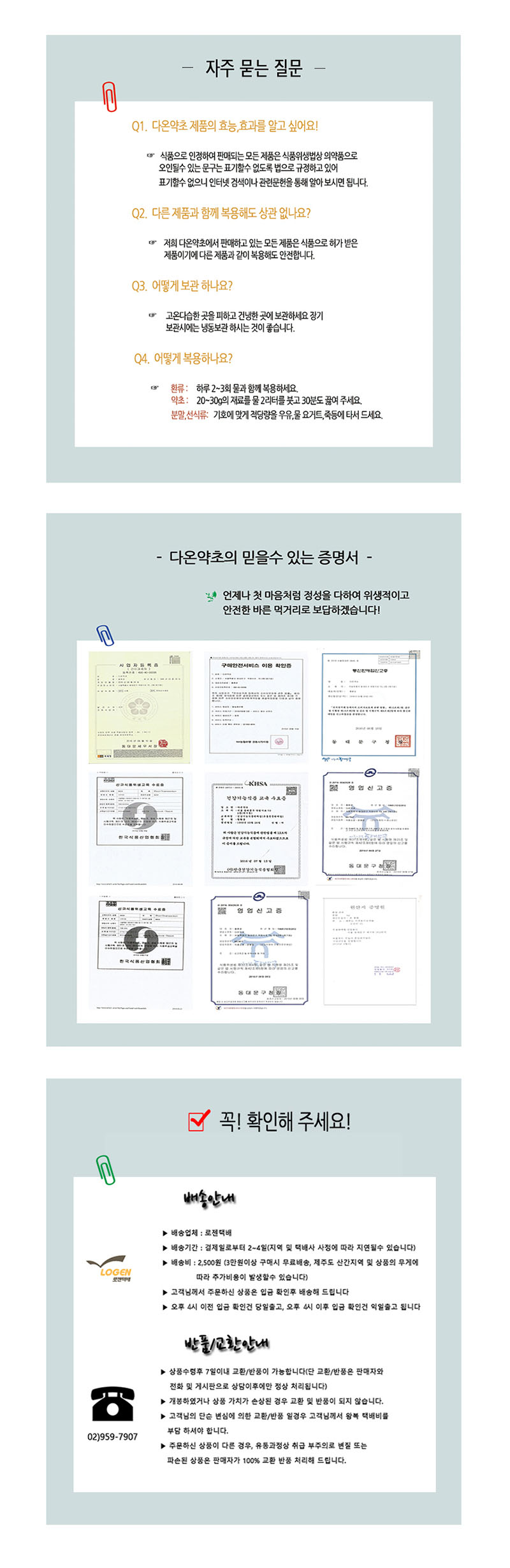 상품 상세 이미지입니다.