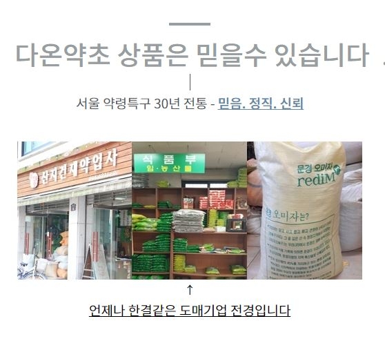 상품 상세 이미지입니다.