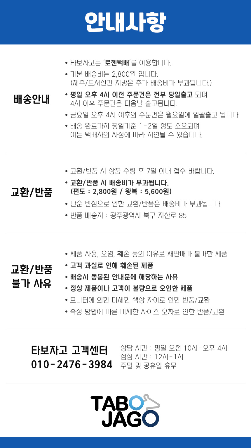 상품 상세 이미지입니다.