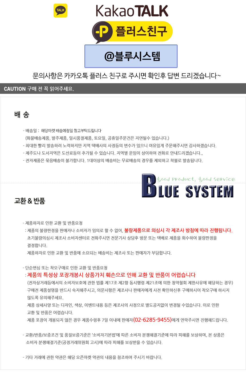 상품 상세 이미지입니다.