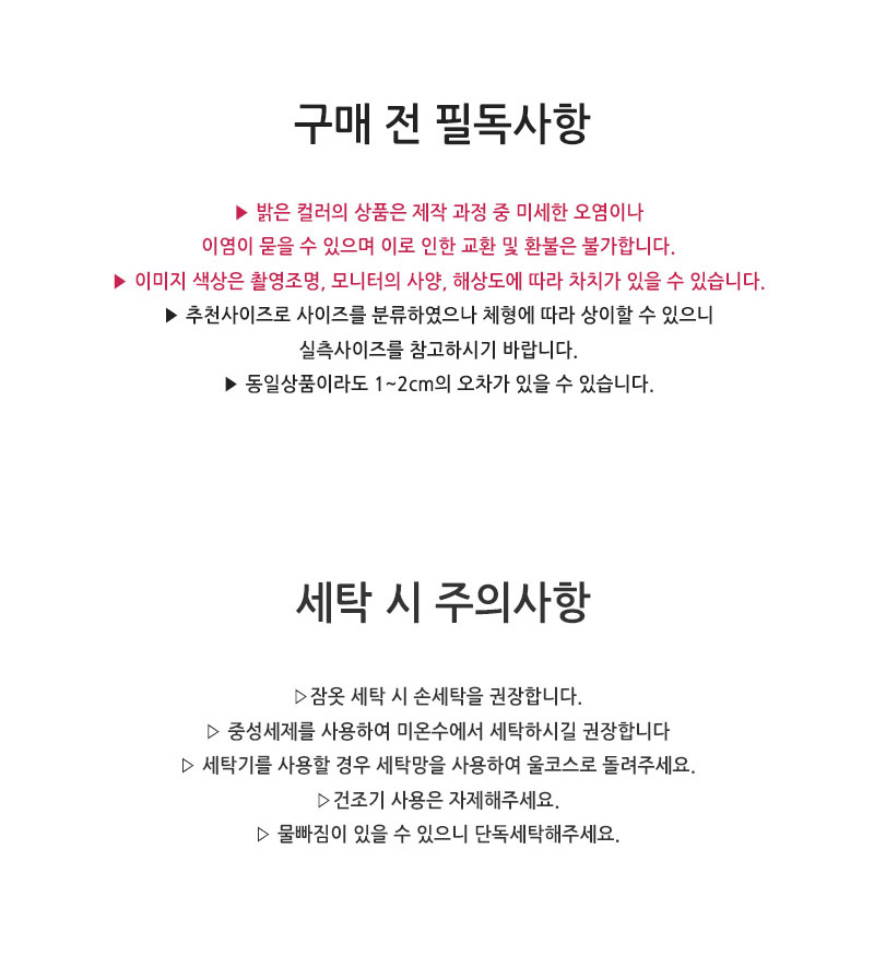 상품 상세 이미지입니다.
