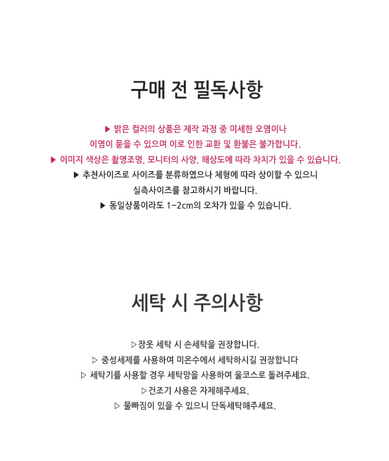 상품 상세 이미지입니다.