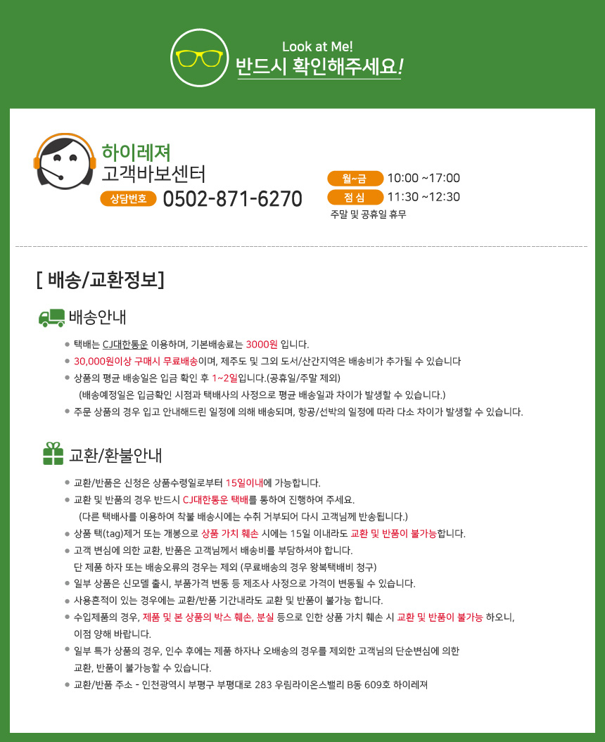 상품 상세 이미지입니다.