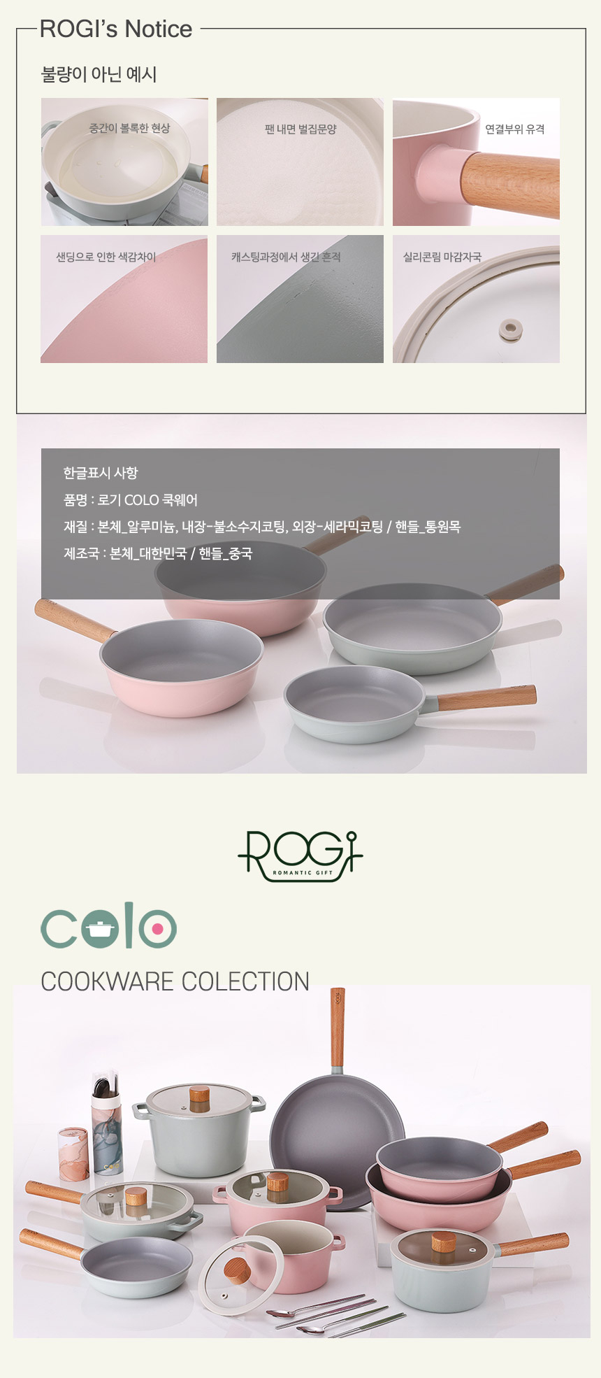 165415342396704a472b.jpg (860×1970)