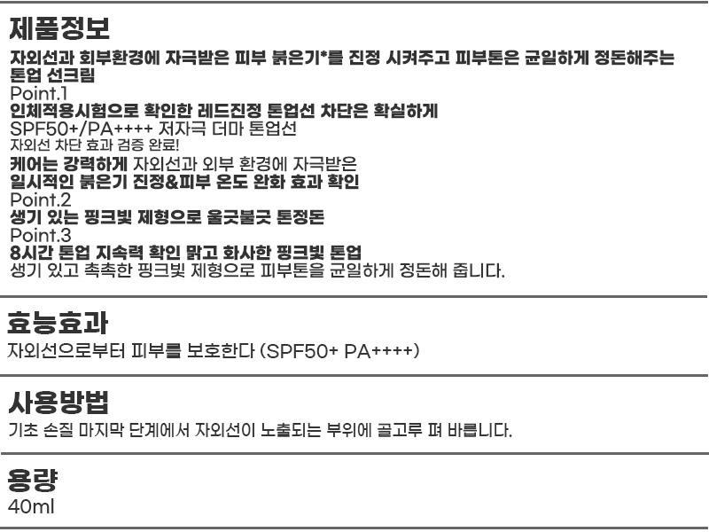 상품 상세 이미지입니다.