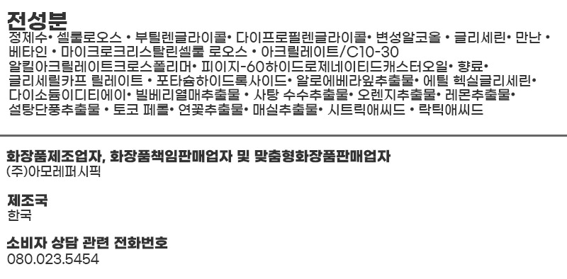 상품 상세 이미지입니다.