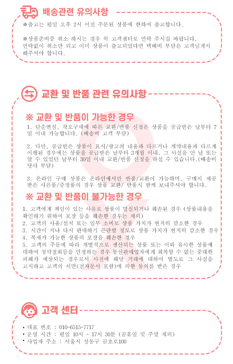상품 상세 이미지입니다.