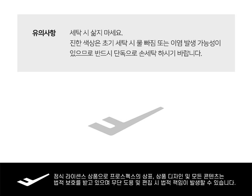 상품 상세 이미지입니다.