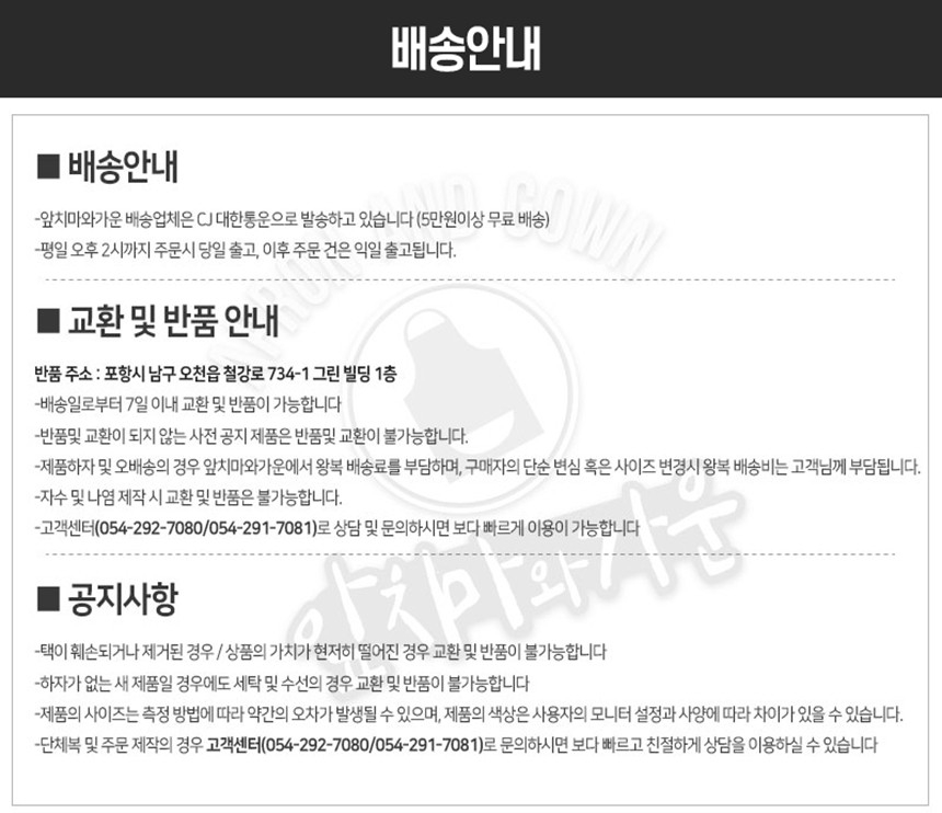 상품 상세 이미지입니다.