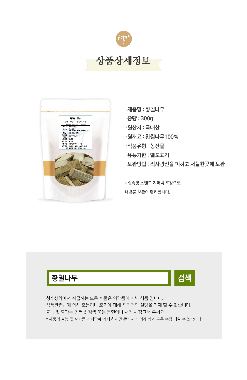 상품 상세 이미지입니다.