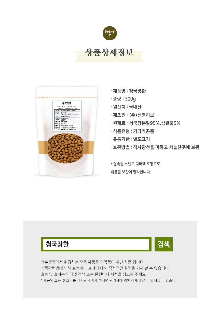 상품 상세 이미지입니다.
