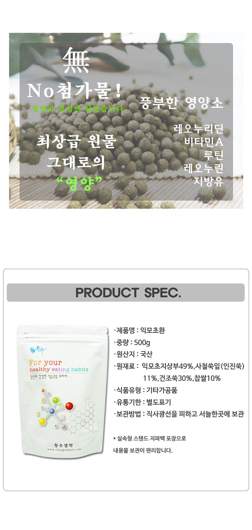 상품 상세 이미지입니다.