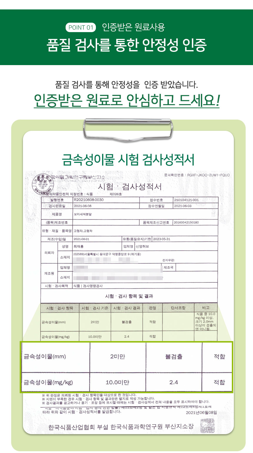 상품 상세 이미지입니다.