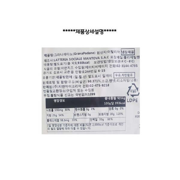 상품 상세 이미지입니다.