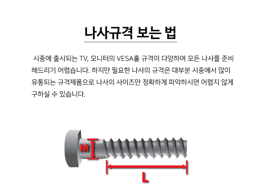 와이즘 Ws-20T Tv브라켓 17-42...