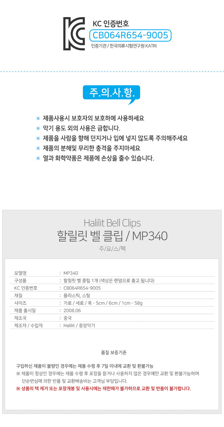 상품 상세 이미지입니다.
