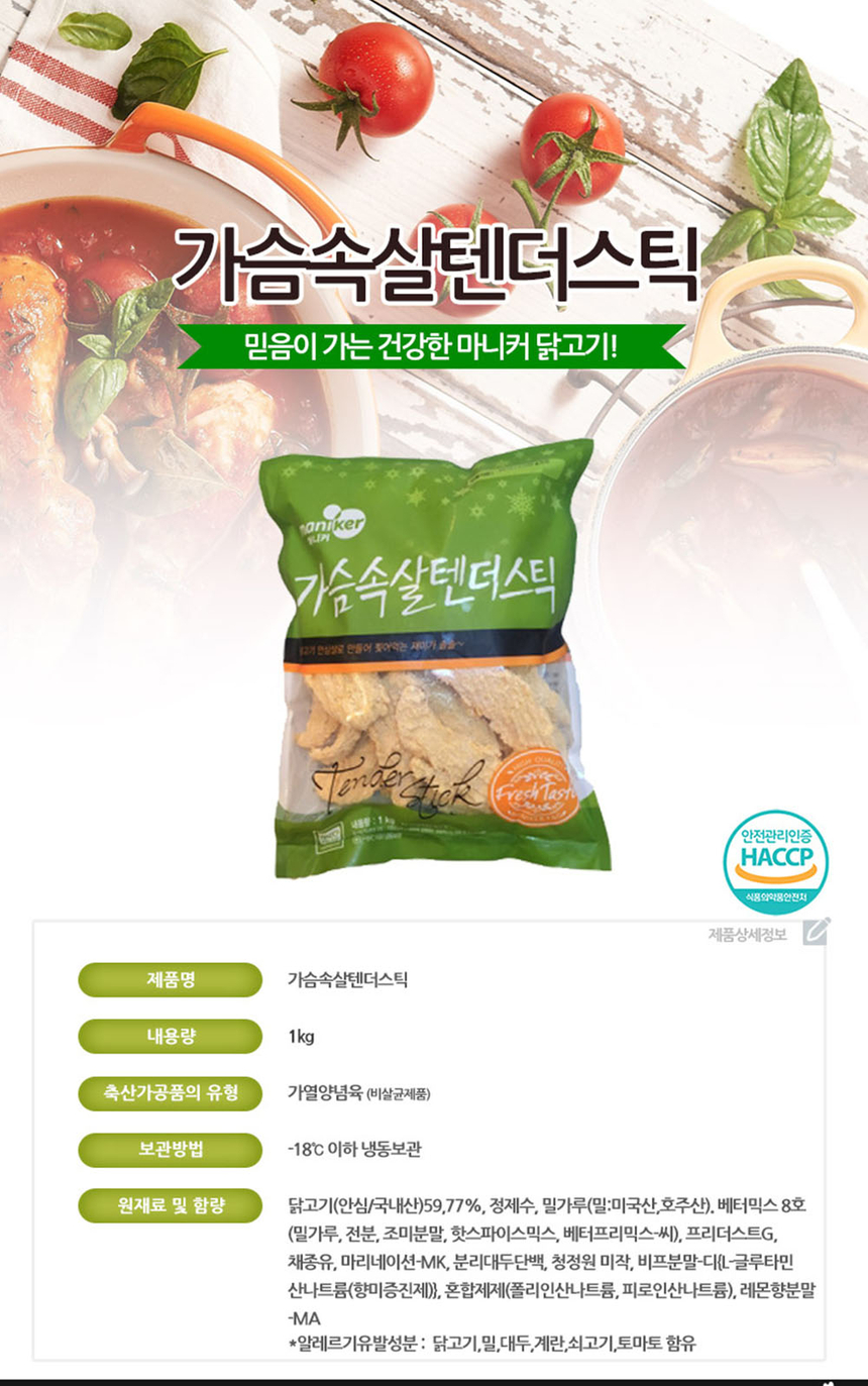 상품 상세 이미지입니다.