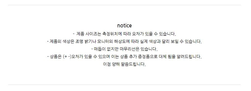 상품 상세 이미지입니다.