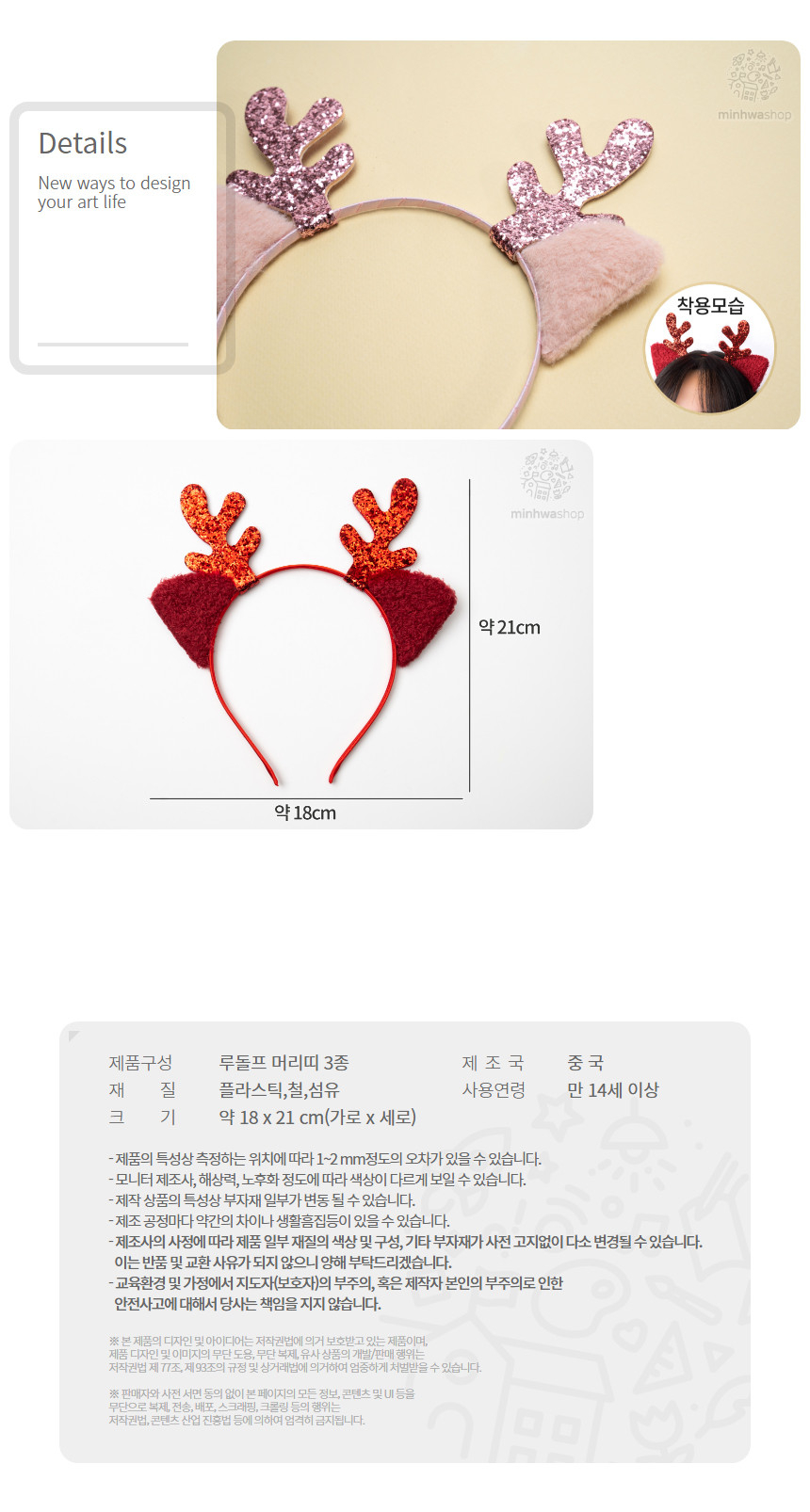 상품 상세 이미지입니다.