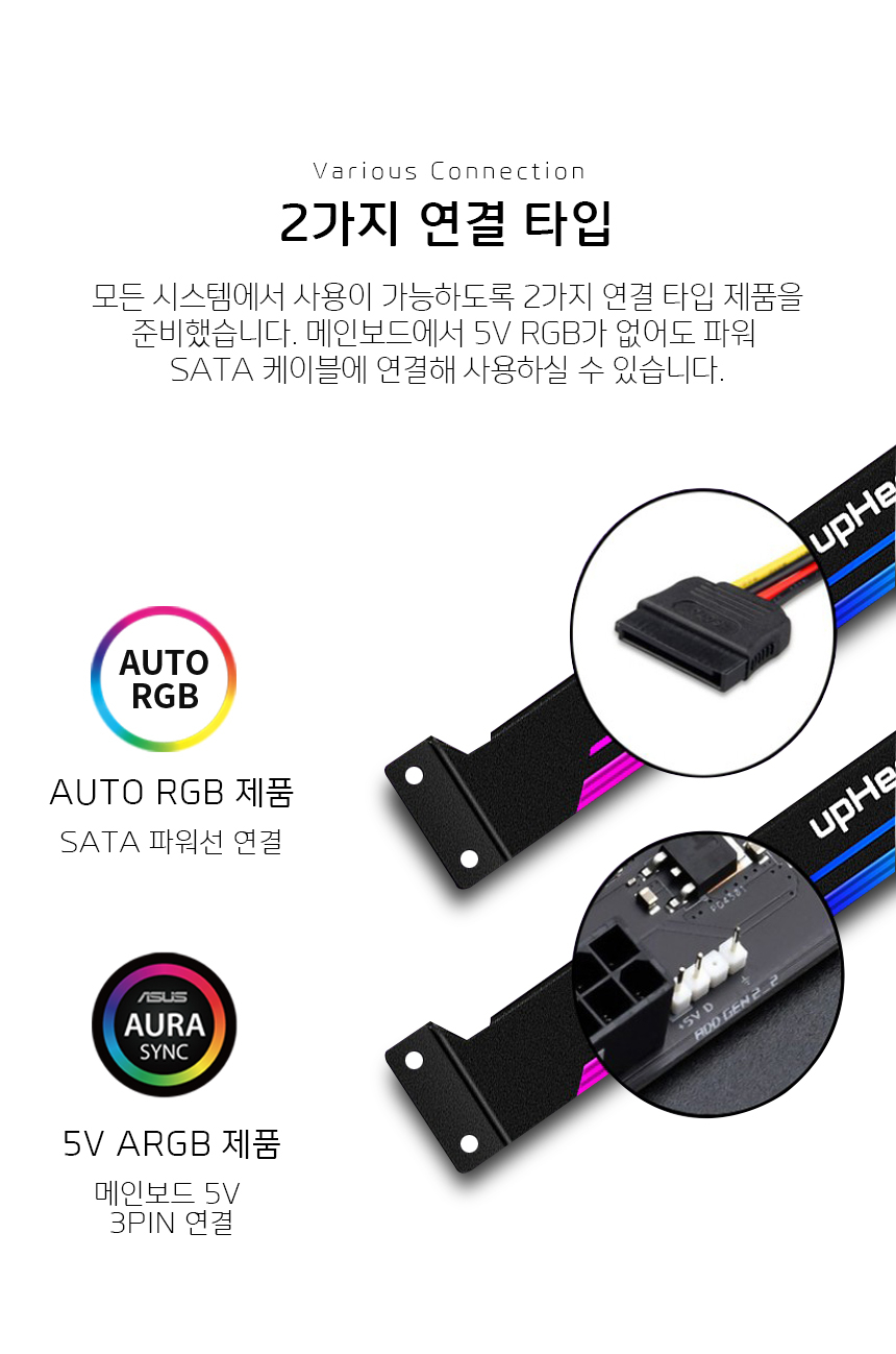 Gh5 그래픽카드지지대 5V Argb 화...