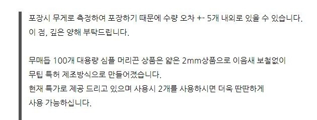 상품 상세 이미지입니다.