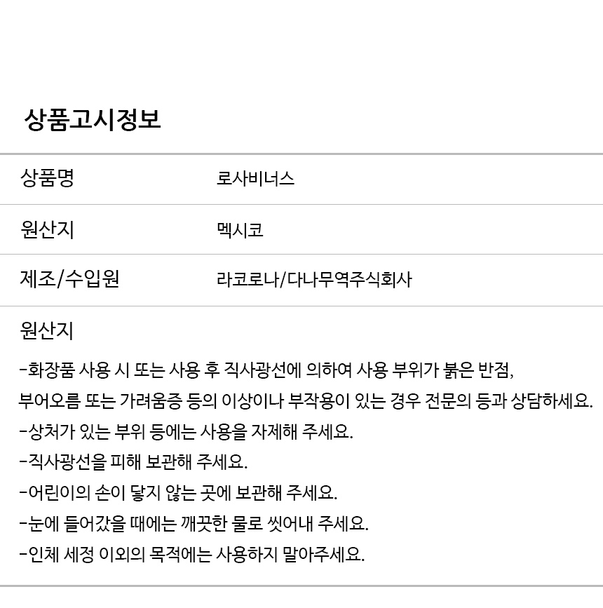 상품 상세 이미지입니다.