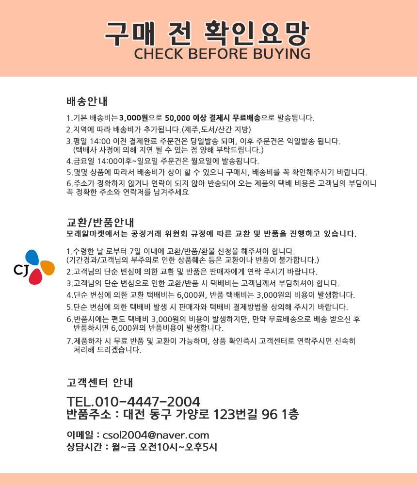 상품 상세 이미지입니다.