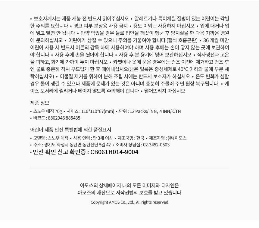 상품 상세 이미지입니다.