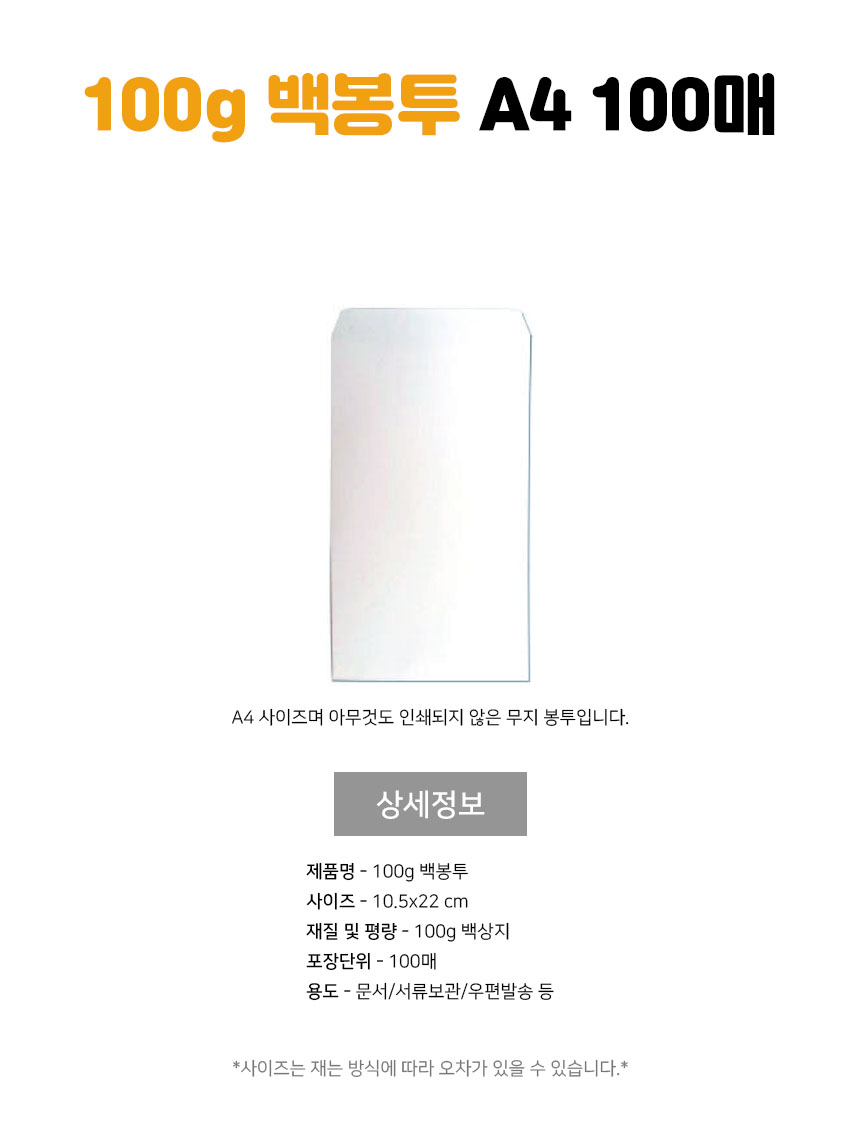 상품 상세 이미지입니다.