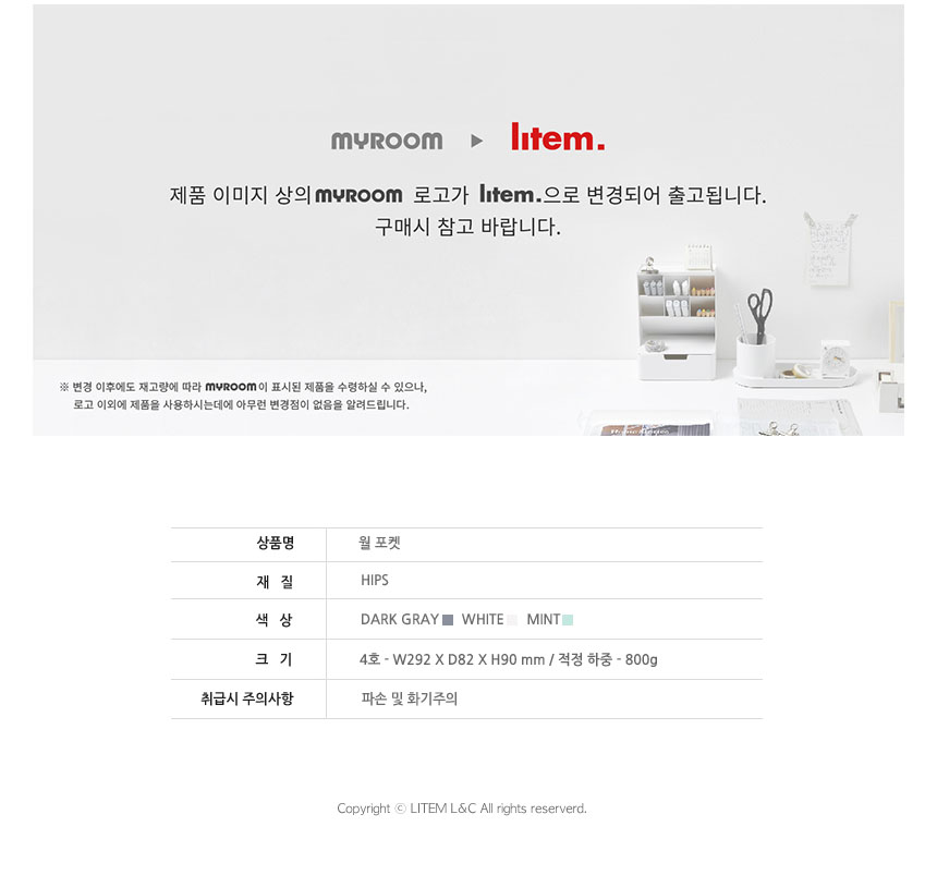 상품 상세 이미지입니다.
