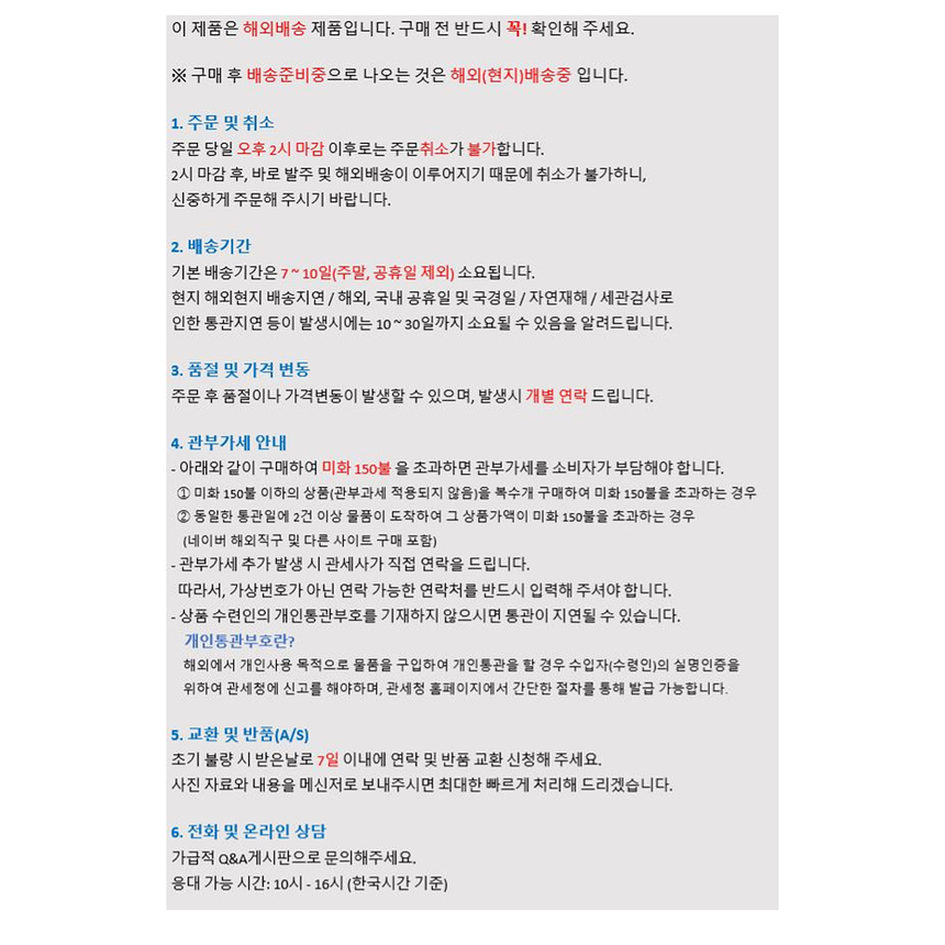 상품 상세 이미지입니다.
