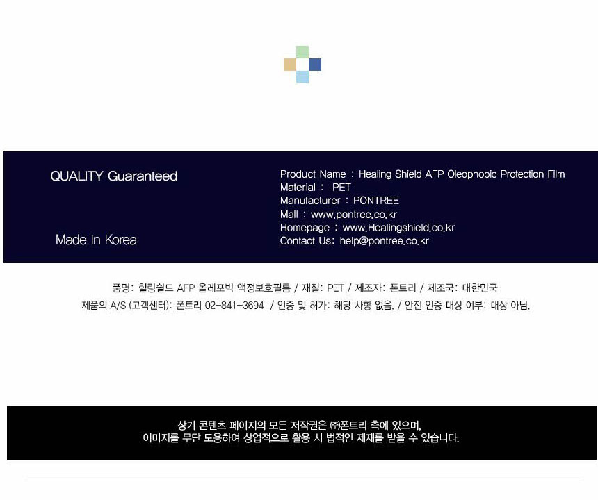 상품 상세 이미지입니다.