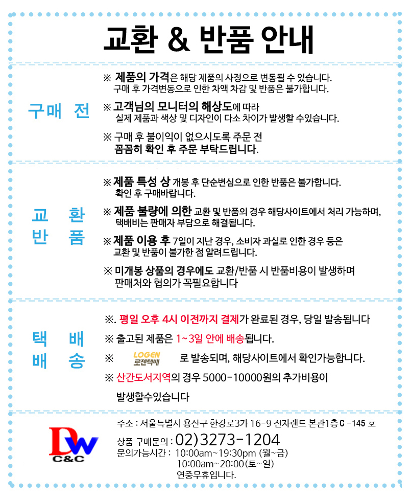 상품 상세 이미지입니다.