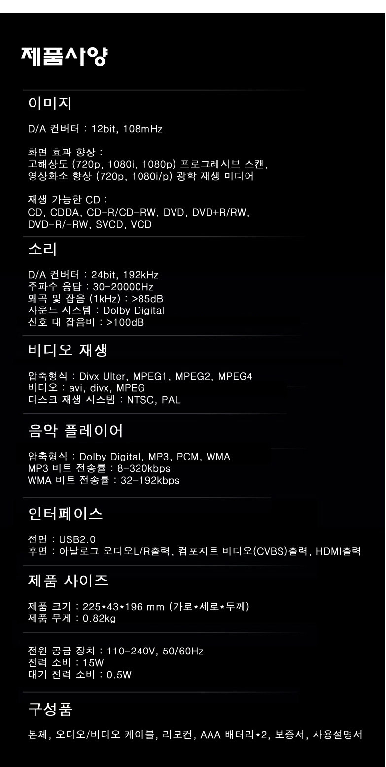 상품 상세 이미지입니다.