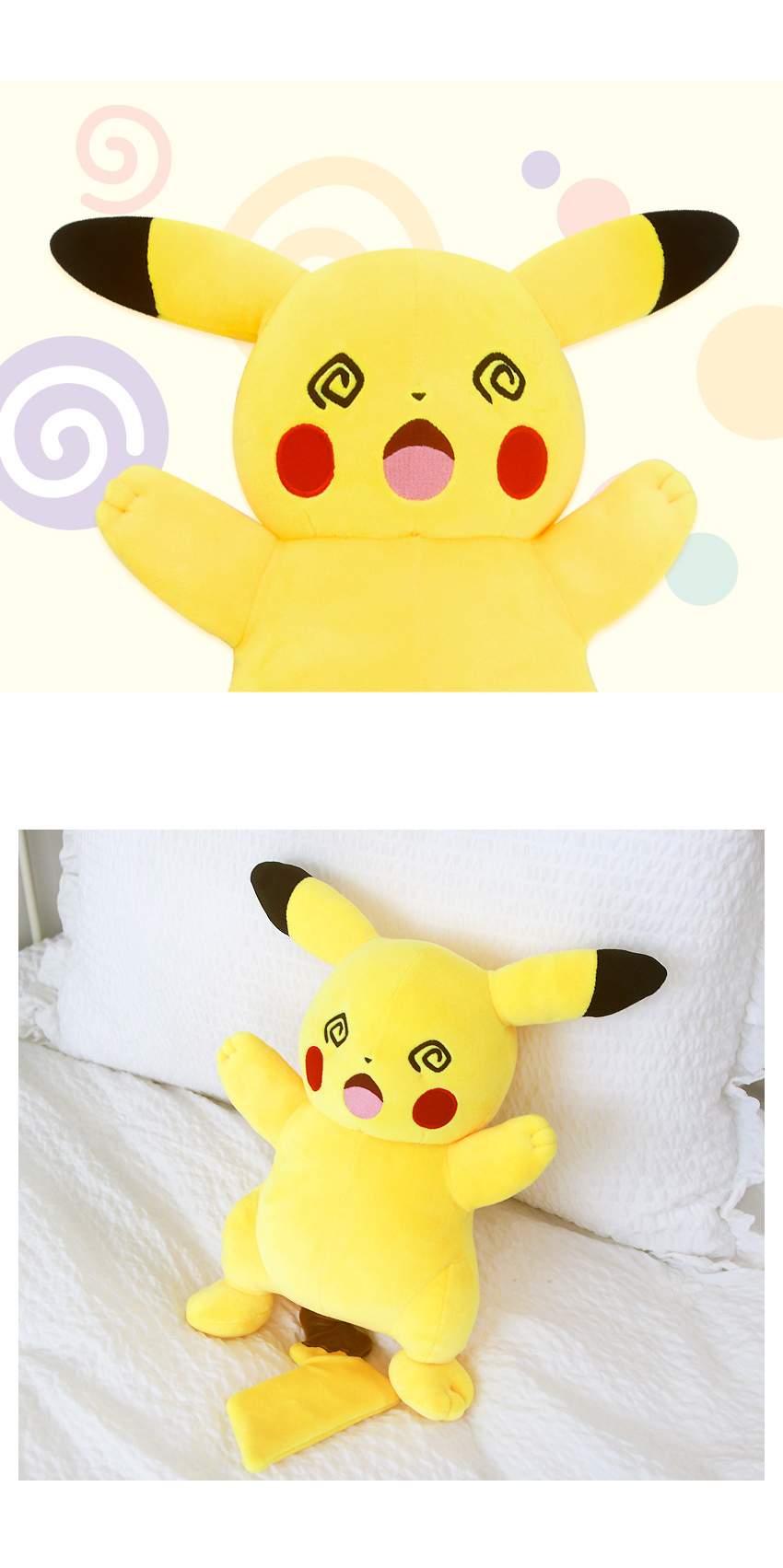 Qoo10] ポケモン くるくるピカチュウ カビゴンぬ