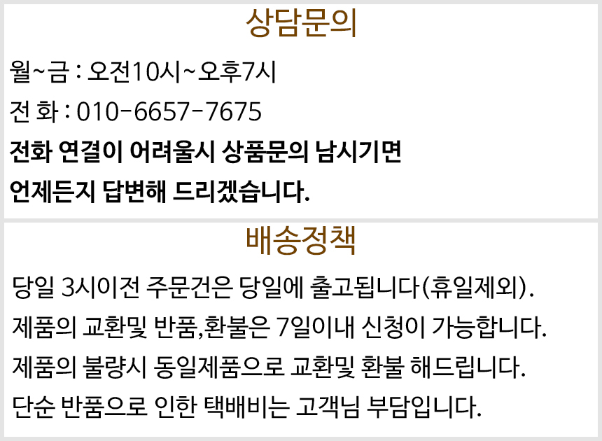 상품 상세 이미지입니다.