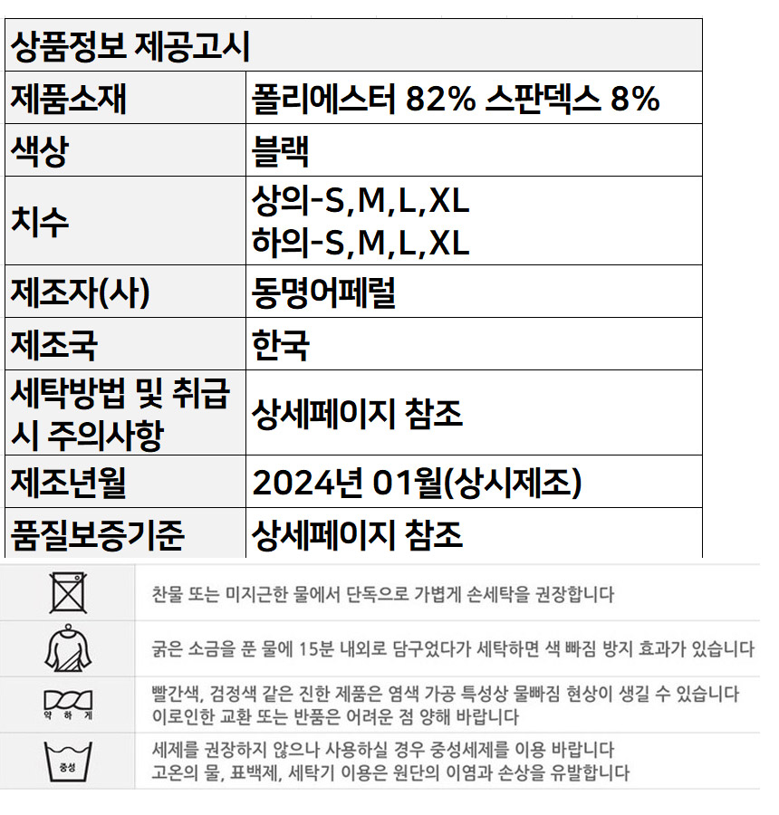 상품 상세 이미지입니다.