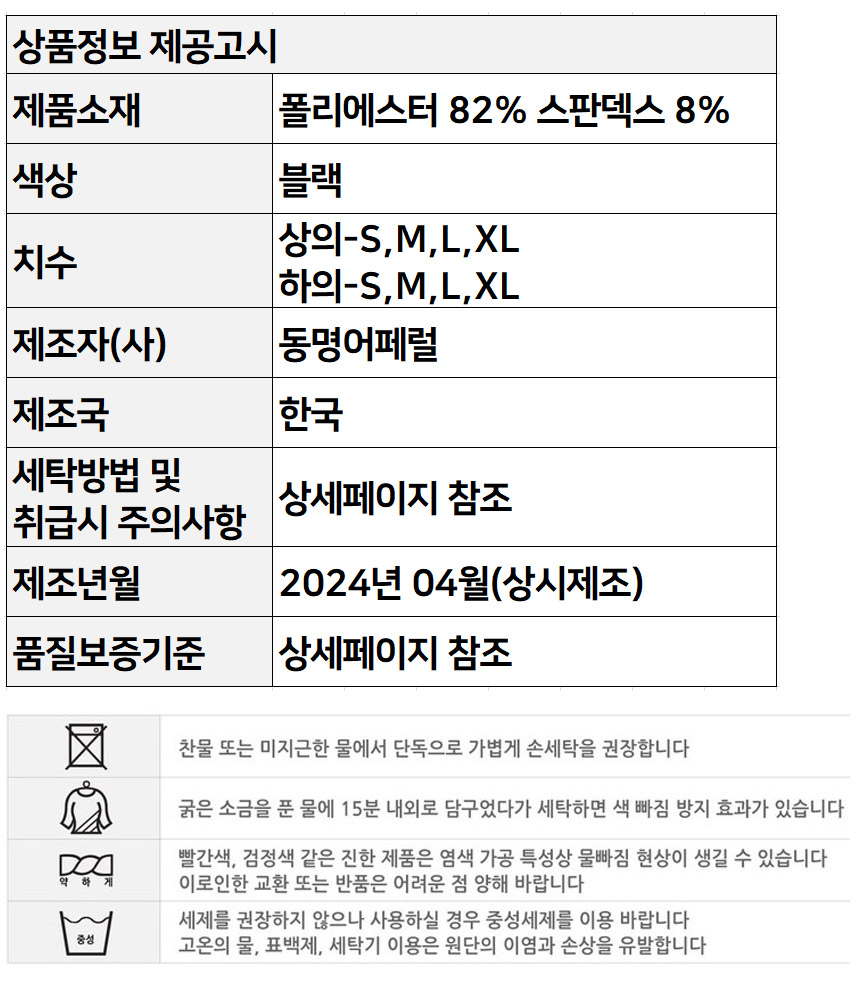 상품 상세 이미지입니다.