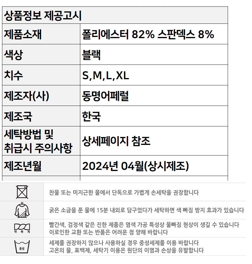 상품 상세 이미지입니다.