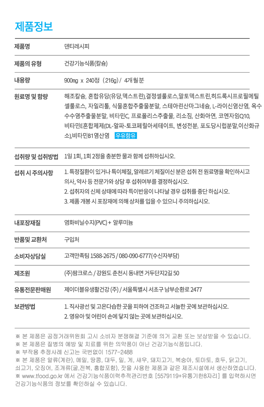 상품 상세 이미지입니다.