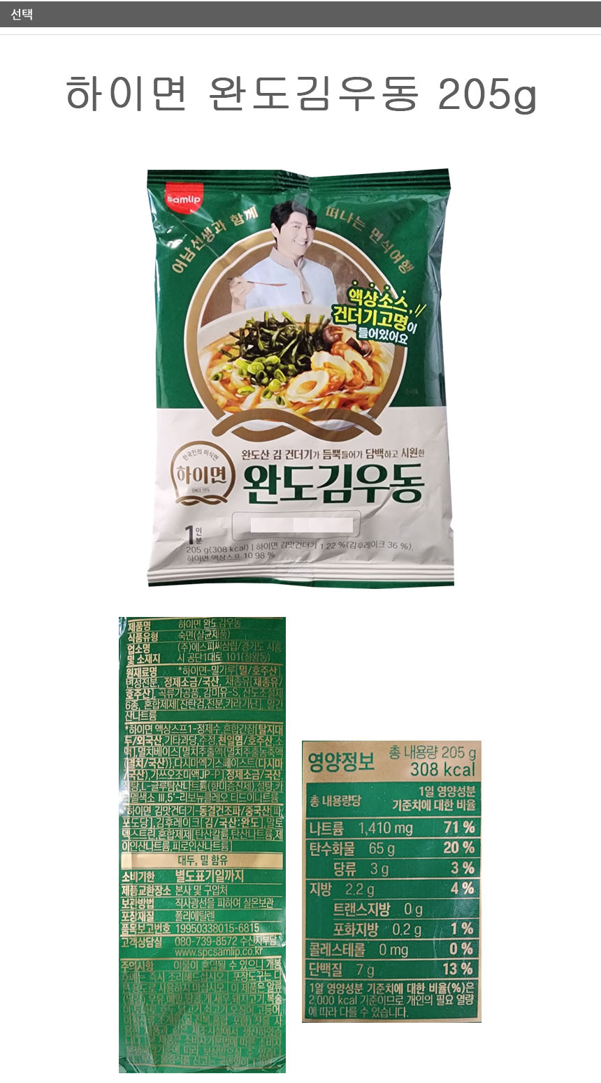 상품 상세 이미지입니다.