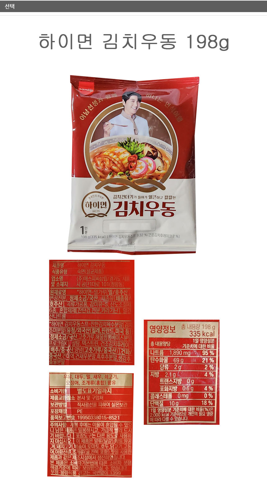 상품 상세 이미지입니다.