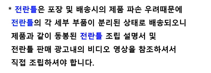 상품 상세 이미지입니다.