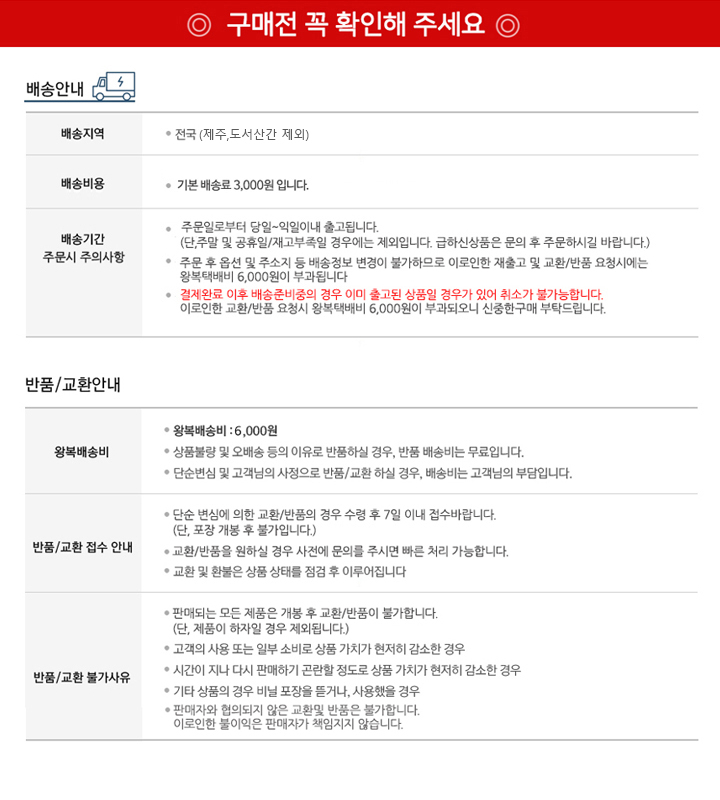 상품 상세 이미지입니다.