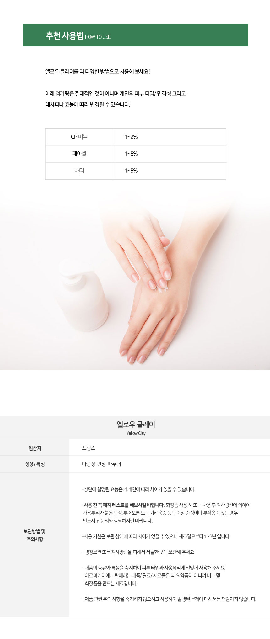 상품 상세 이미지입니다.