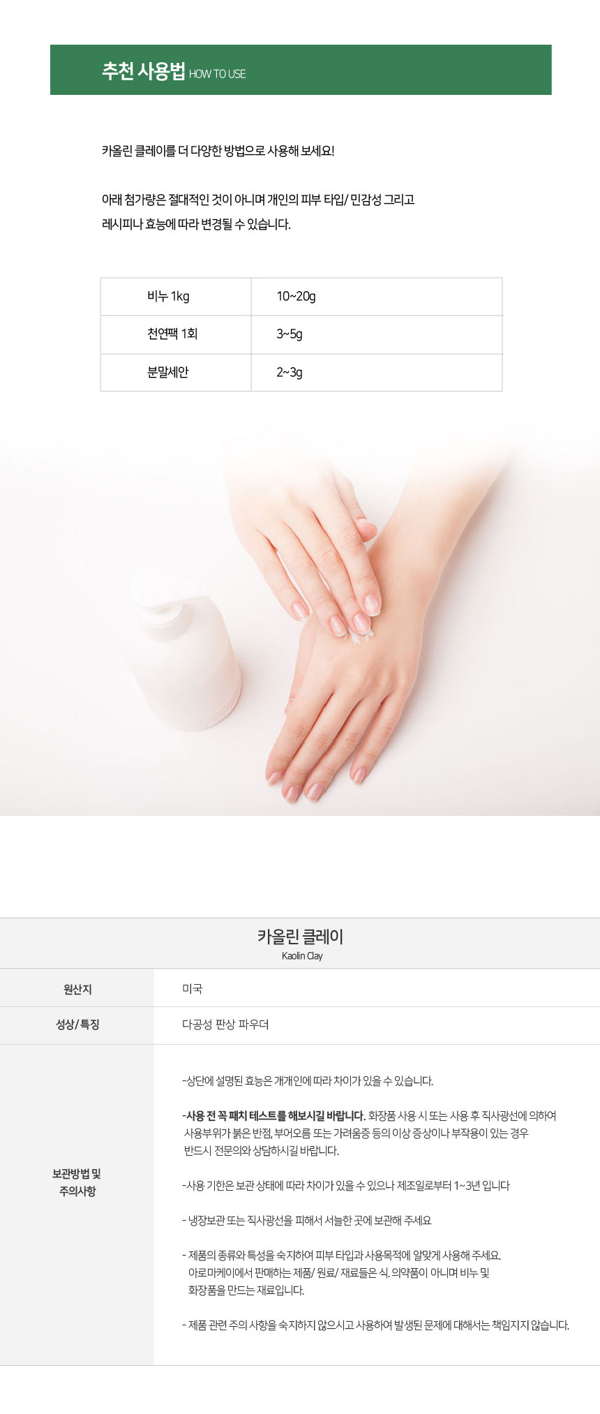 상품 상세 이미지입니다.