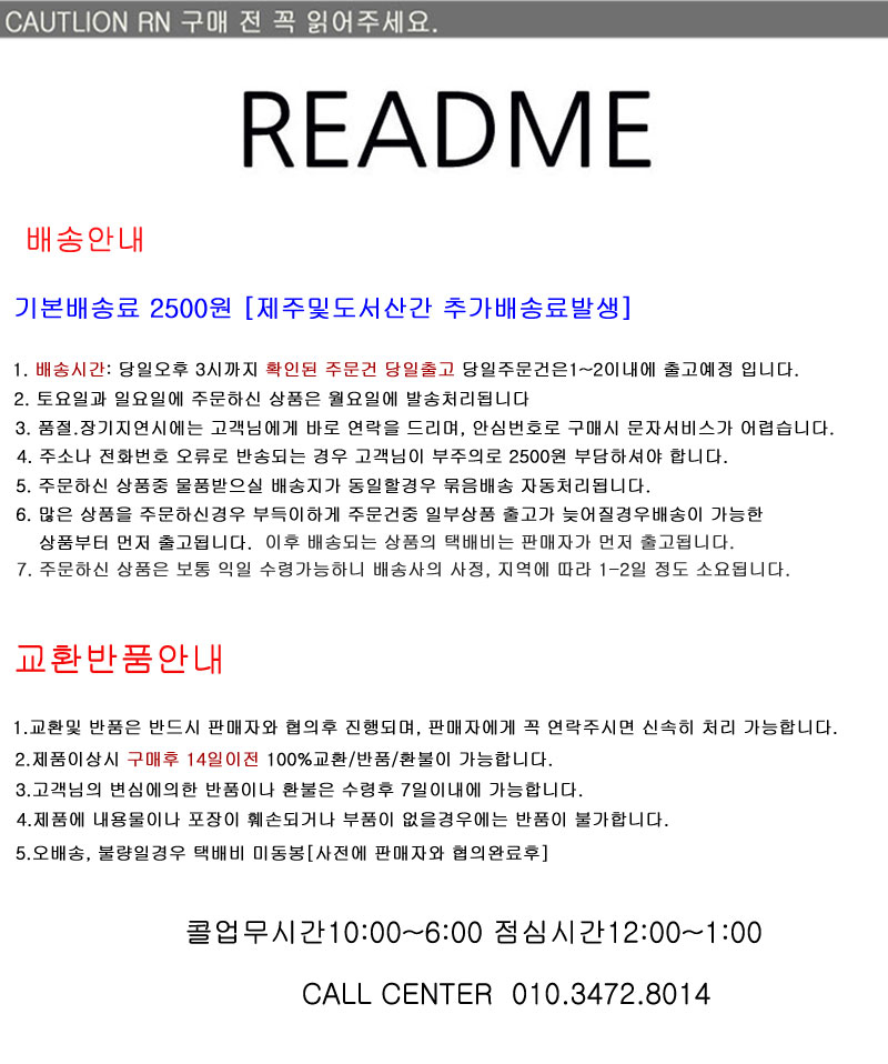 상품 상세 이미지입니다.