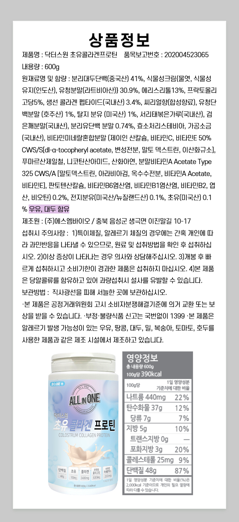 상품 상세 이미지입니다.